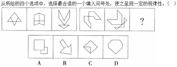 题目图片