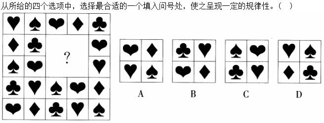 题目图片