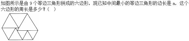 题目图片