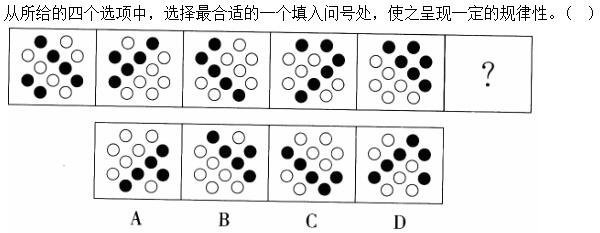 题目图片