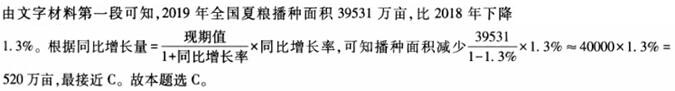 题目图片