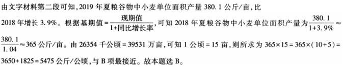 题目图片