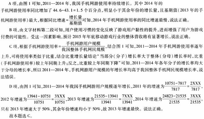 题目图片