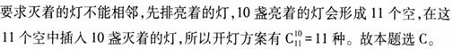 题目图片