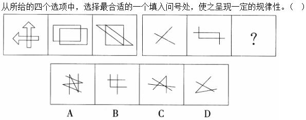 题目图片
