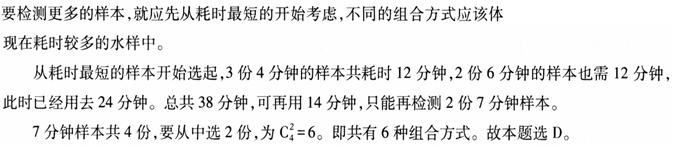 题目图片