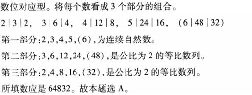 题目图片
