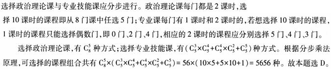 题目图片