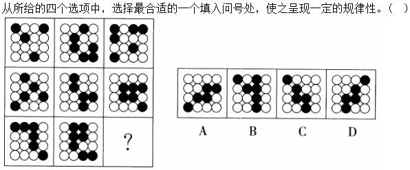 题目图片