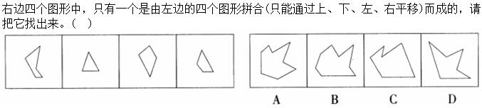 题目图片