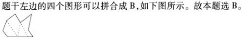 题目图片