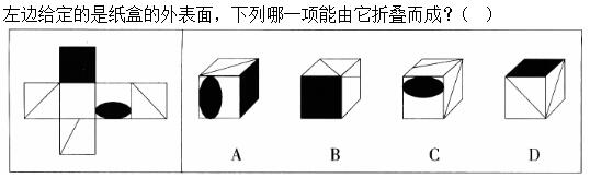题目图片