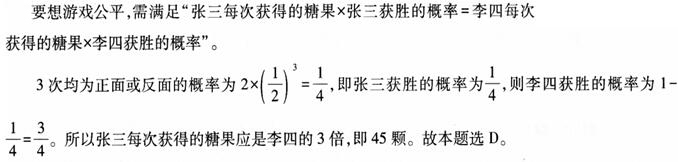 题目图片