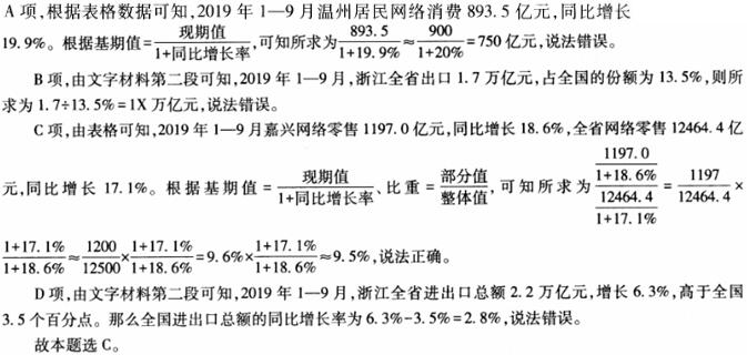 题目图片