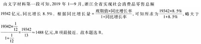 题目图片