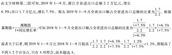 题目图片