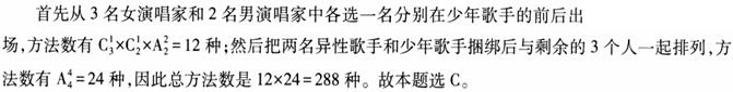 题目图片