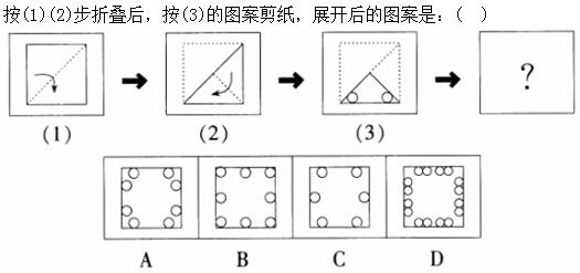 题目图片