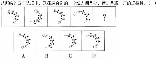 题目图片
