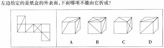 题目图片