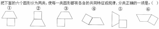 题目图片