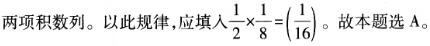 题目图片