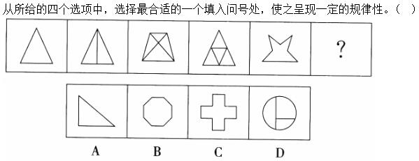 题目图片