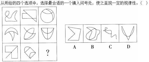 题目图片