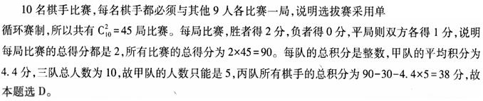 题目图片