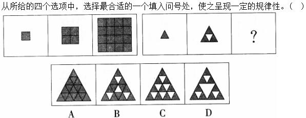 题目图片