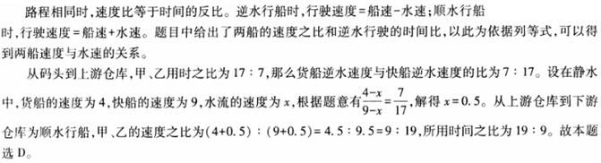 题目图片