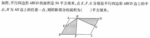 题目图片