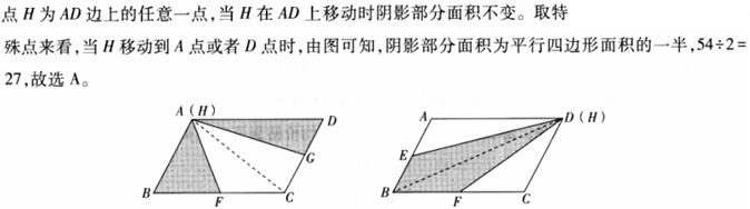 题目图片