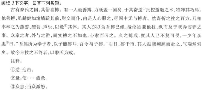 题目图片