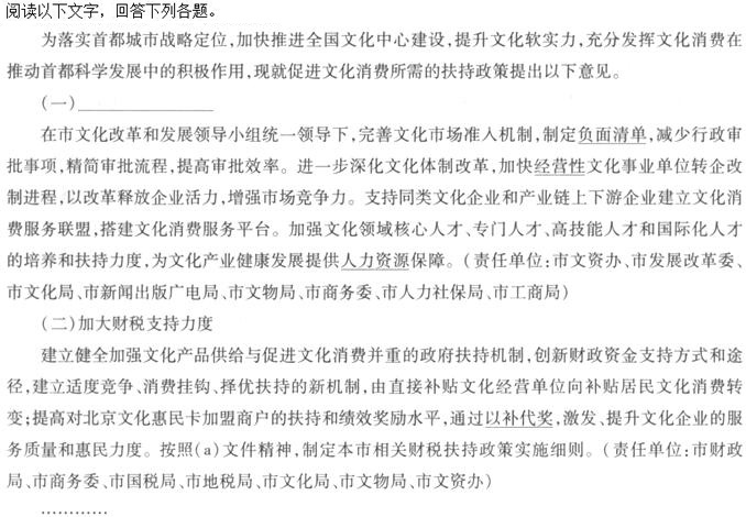 题目图片