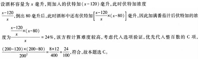 题目图片