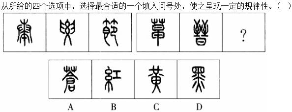 题目图片