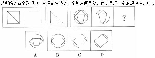 题目图片