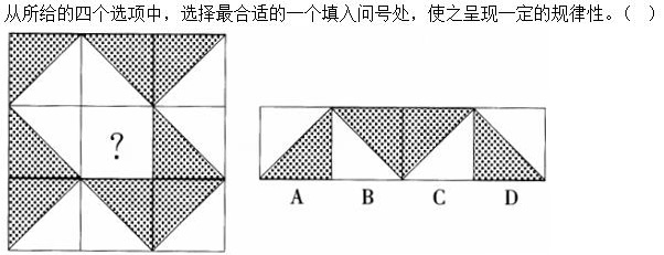 题目图片