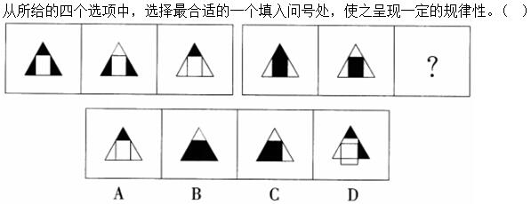 题目图片
