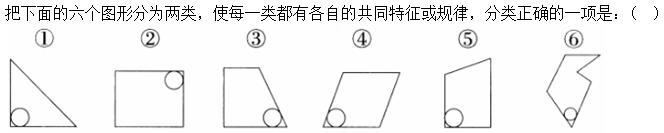 题目图片