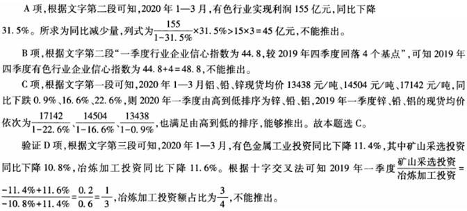 题目图片