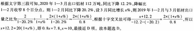 题目图片