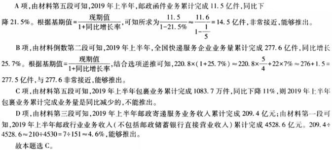 题目图片