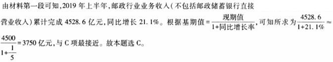 题目图片