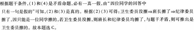 题目图片