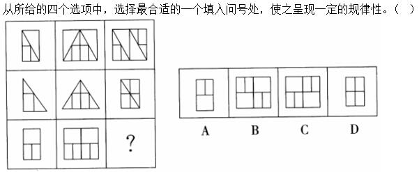 题目图片