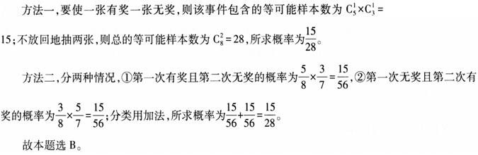 题目图片