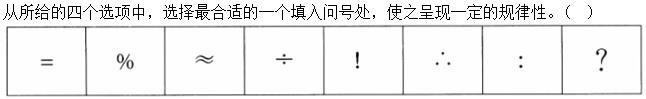 题目图片