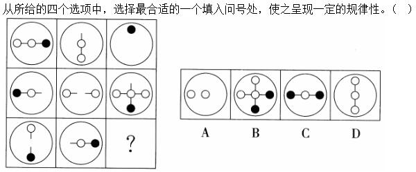 题目图片
